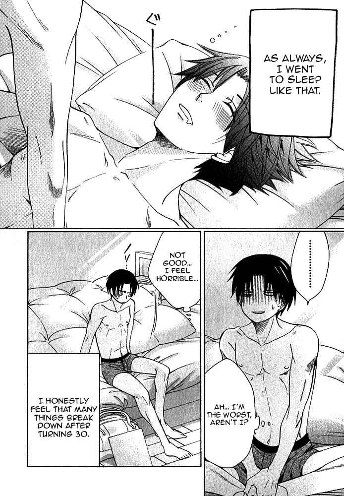 Page 5 Chapter 29 Sekaiichi Hatsukoi