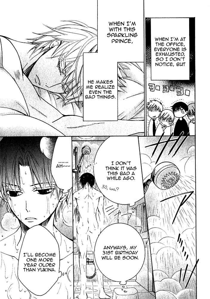 Page 6 Chapter 29 Sekaiichi Hatsukoi