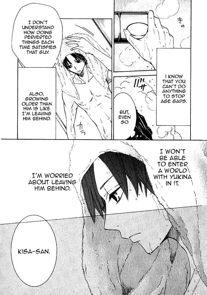 Page 7 Chapter 29 Sekaiichi Hatsukoi