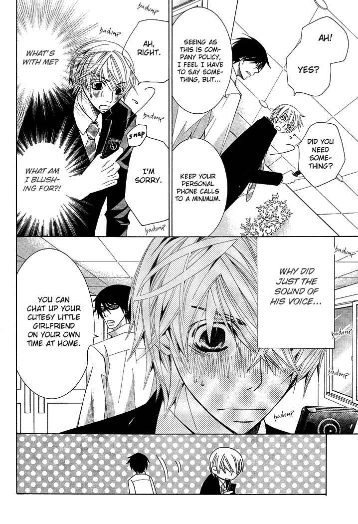 Page 17 Chapter 12 Sekaiichi Hatsukoi