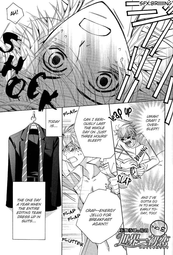 Page 2 Chapter 12 Sekaiichi Hatsukoi