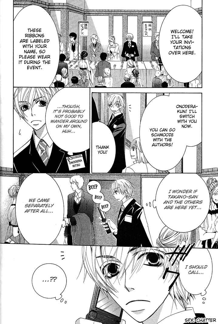 Page 21 Chapter 12 Sekaiichi Hatsukoi