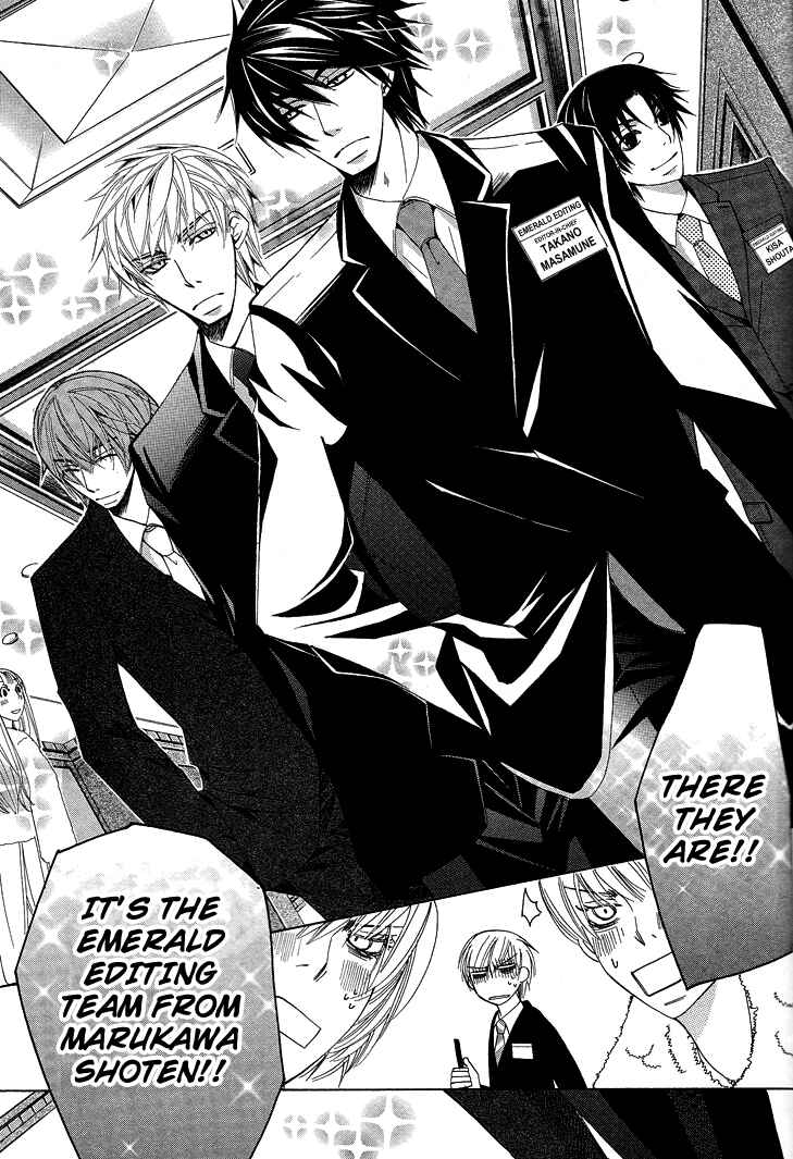Page 22 Chapter 12 Sekaiichi Hatsukoi