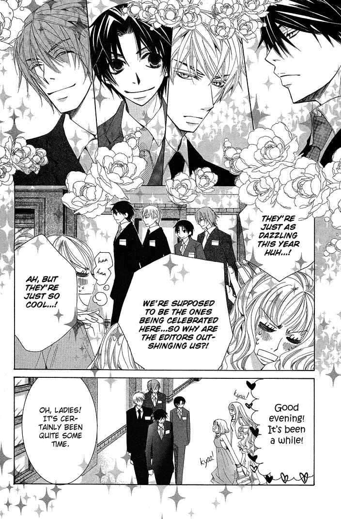 Page 23 Chapter 12 Sekaiichi Hatsukoi