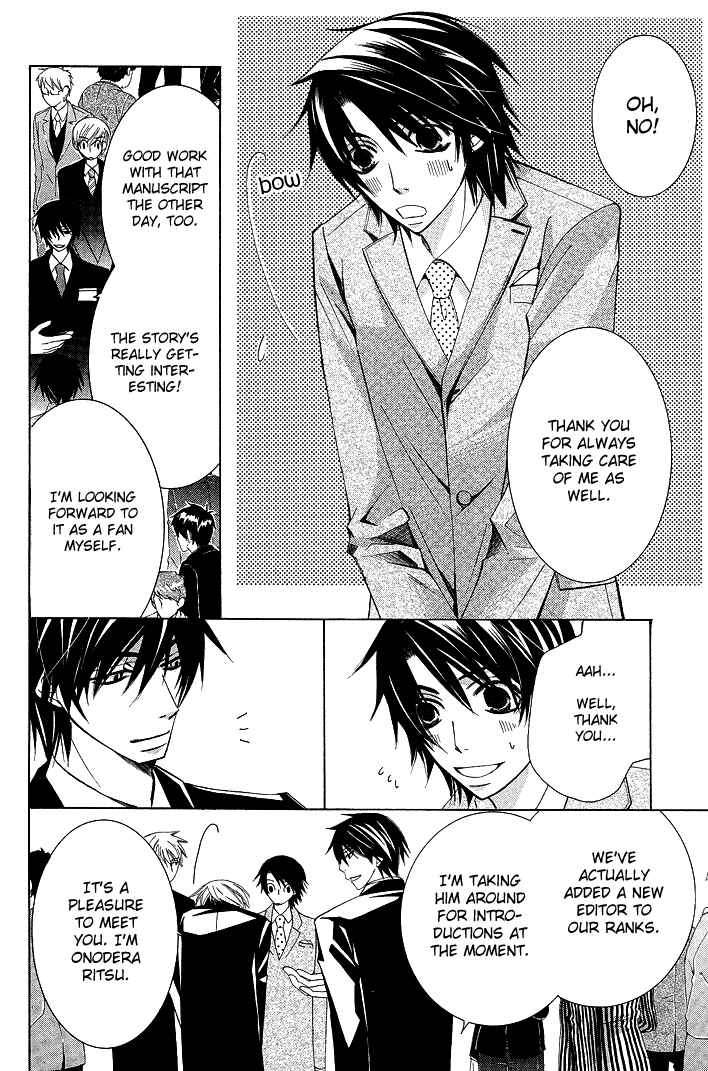 Page 27 Chapter 12 Sekaiichi Hatsukoi