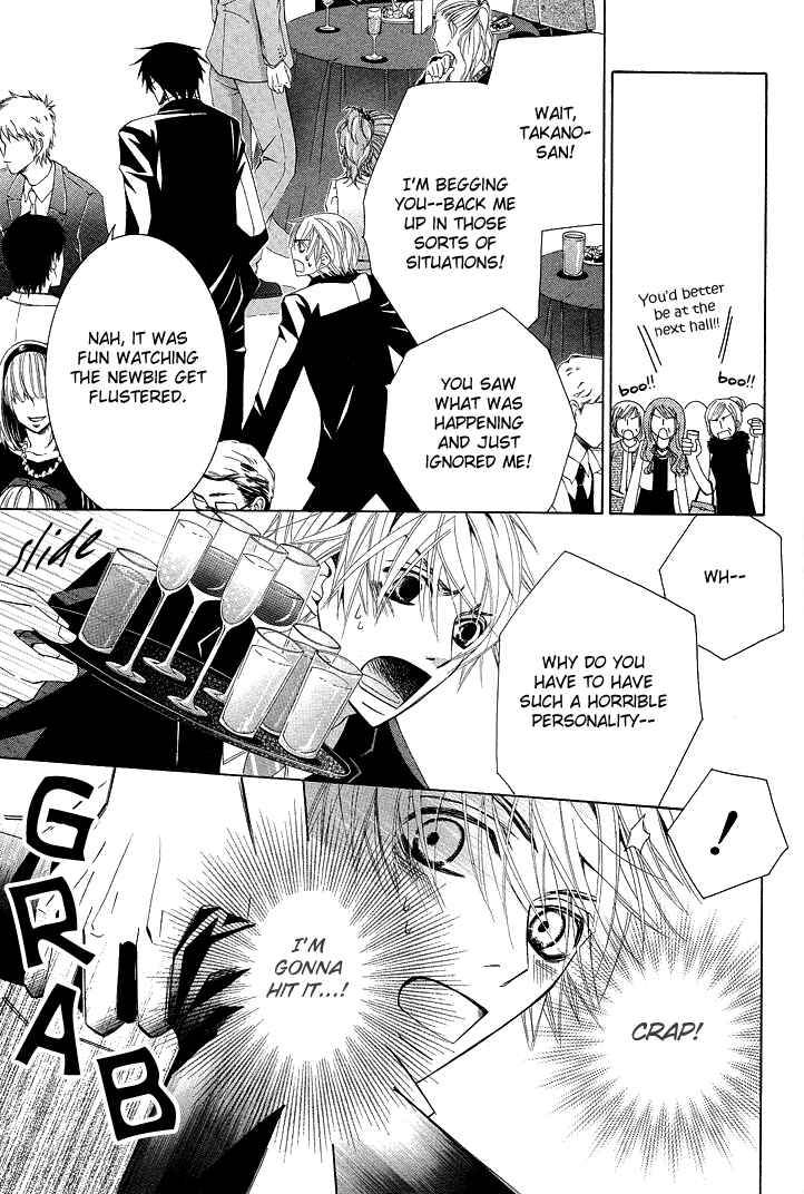 Page 32 Chapter 12 Sekaiichi Hatsukoi