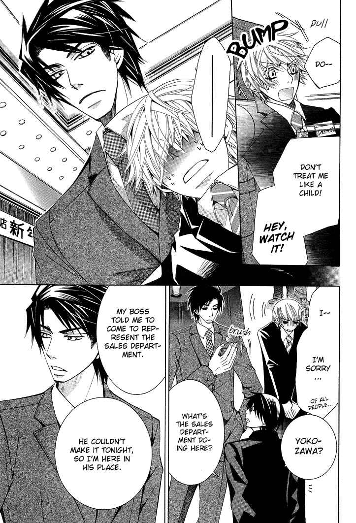 Page 34 Chapter 12 Sekaiichi Hatsukoi