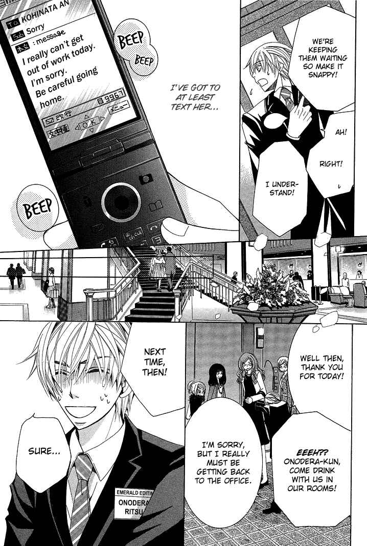 Page 42 Chapter 12 Sekaiichi Hatsukoi