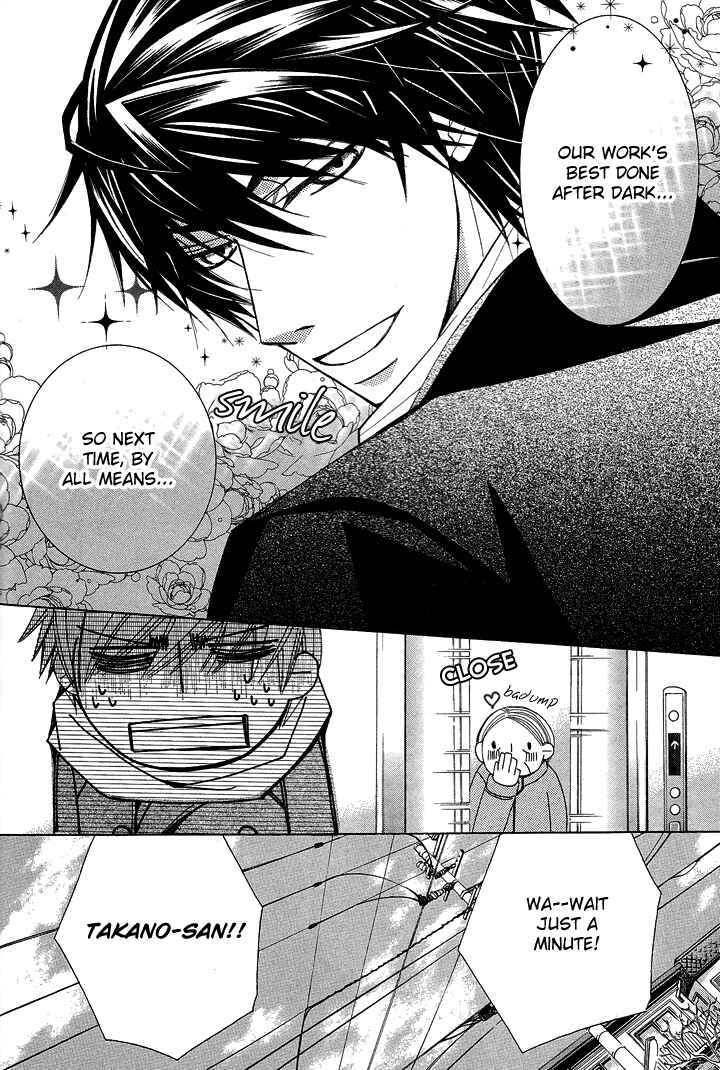 Page 7 Chapter 12 Sekaiichi Hatsukoi