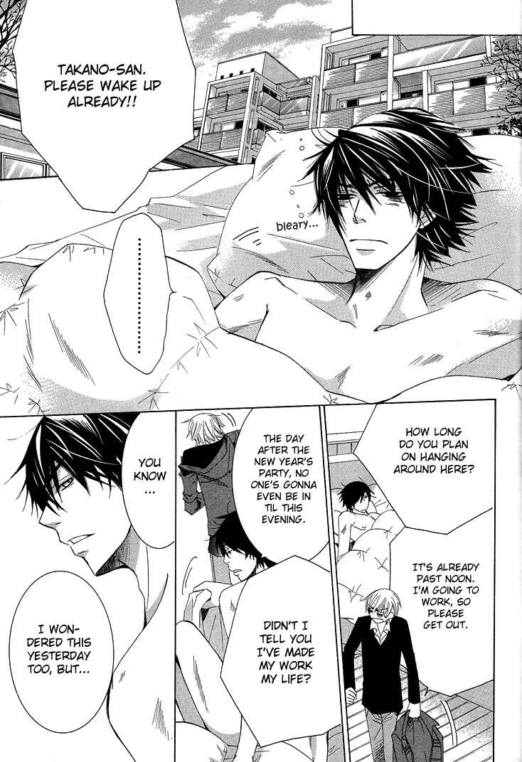 Page 74 Chapter 12 Sekaiichi Hatsukoi