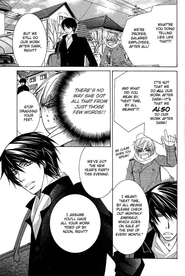 Page 8 Chapter 12 Sekaiichi Hatsukoi