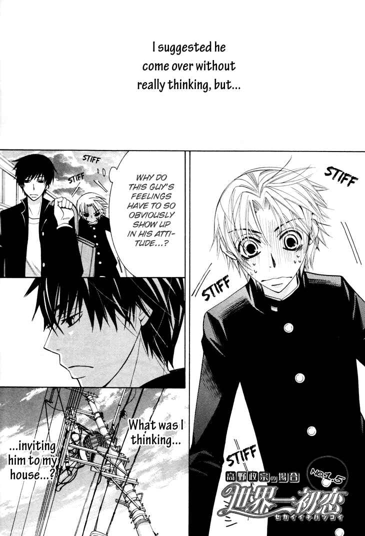 Page 1 Chapter 16.5 Sekaiichi Hatsukoi
