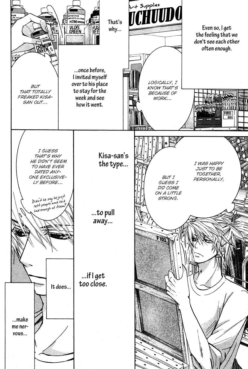 Page 10 Chapter 19 Sekaiichi Hatsukoi