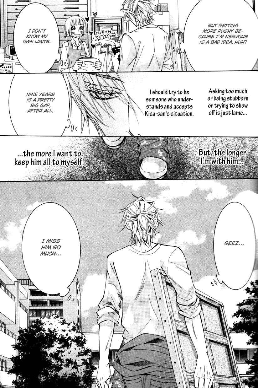 Page 11 Chapter 19 Sekaiichi Hatsukoi