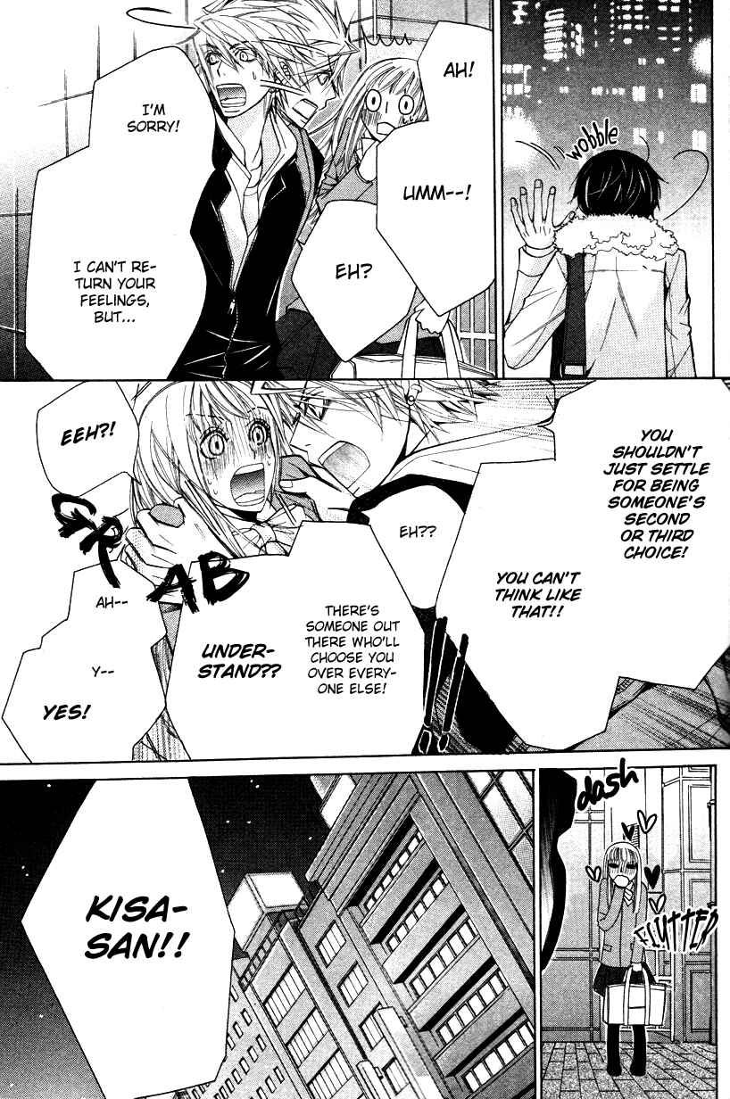 Page 15 Chapter 19 Sekaiichi Hatsukoi
