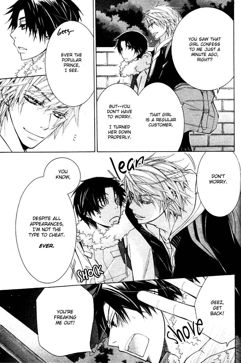 Page 17 Chapter 19 Sekaiichi Hatsukoi