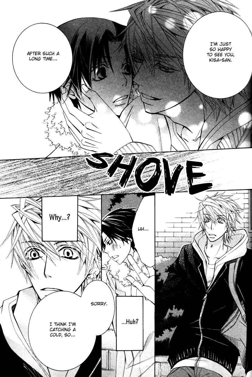 Page 19 Chapter 19 Sekaiichi Hatsukoi