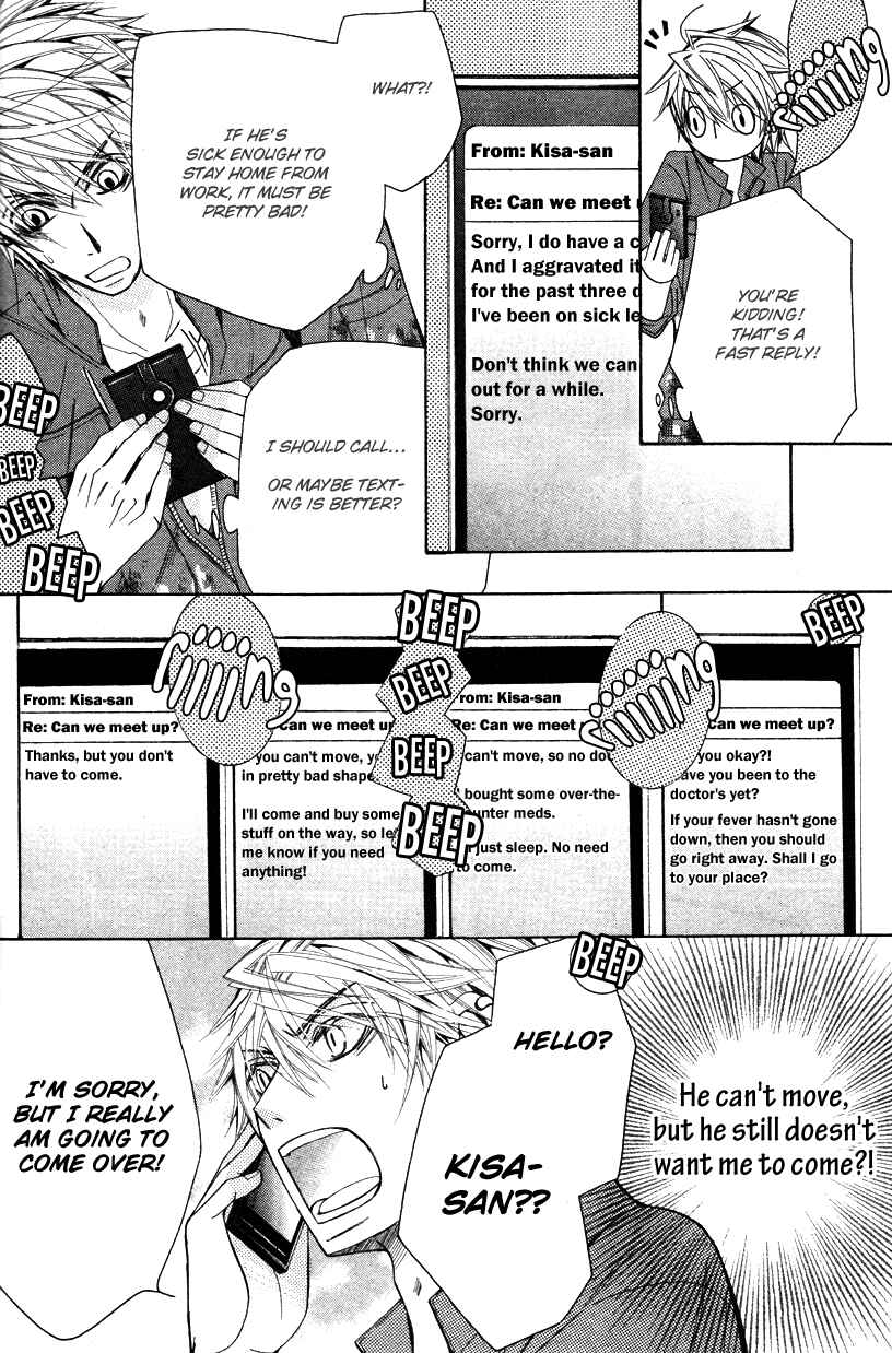 Page 22 Chapter 19 Sekaiichi Hatsukoi