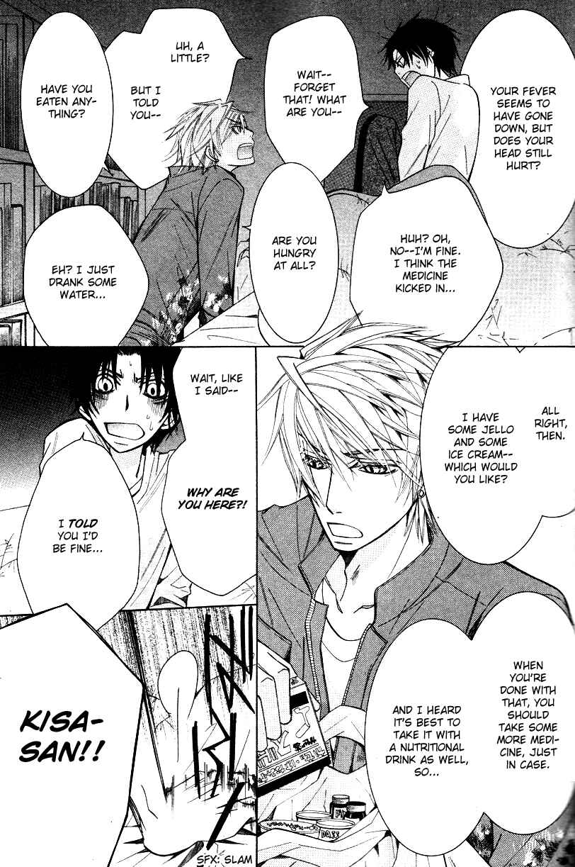 Page 27 Chapter 19 Sekaiichi Hatsukoi
