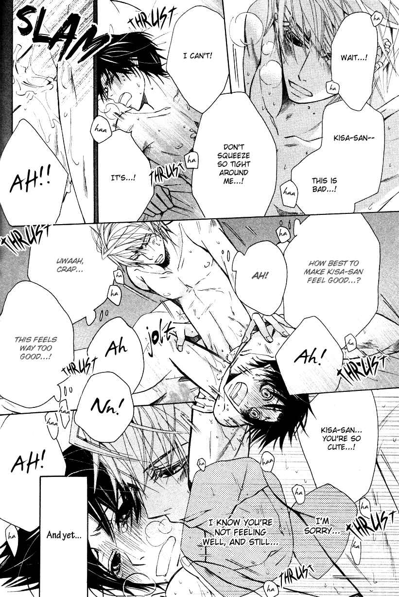 Page 42 Chapter 19 Sekaiichi Hatsukoi