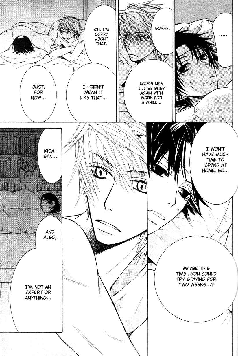 Page 45 Chapter 19 Sekaiichi Hatsukoi