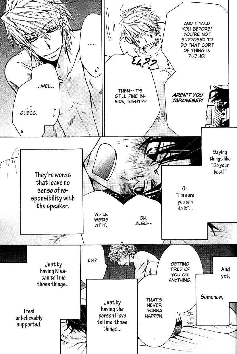 Page 47 Chapter 19 Sekaiichi Hatsukoi