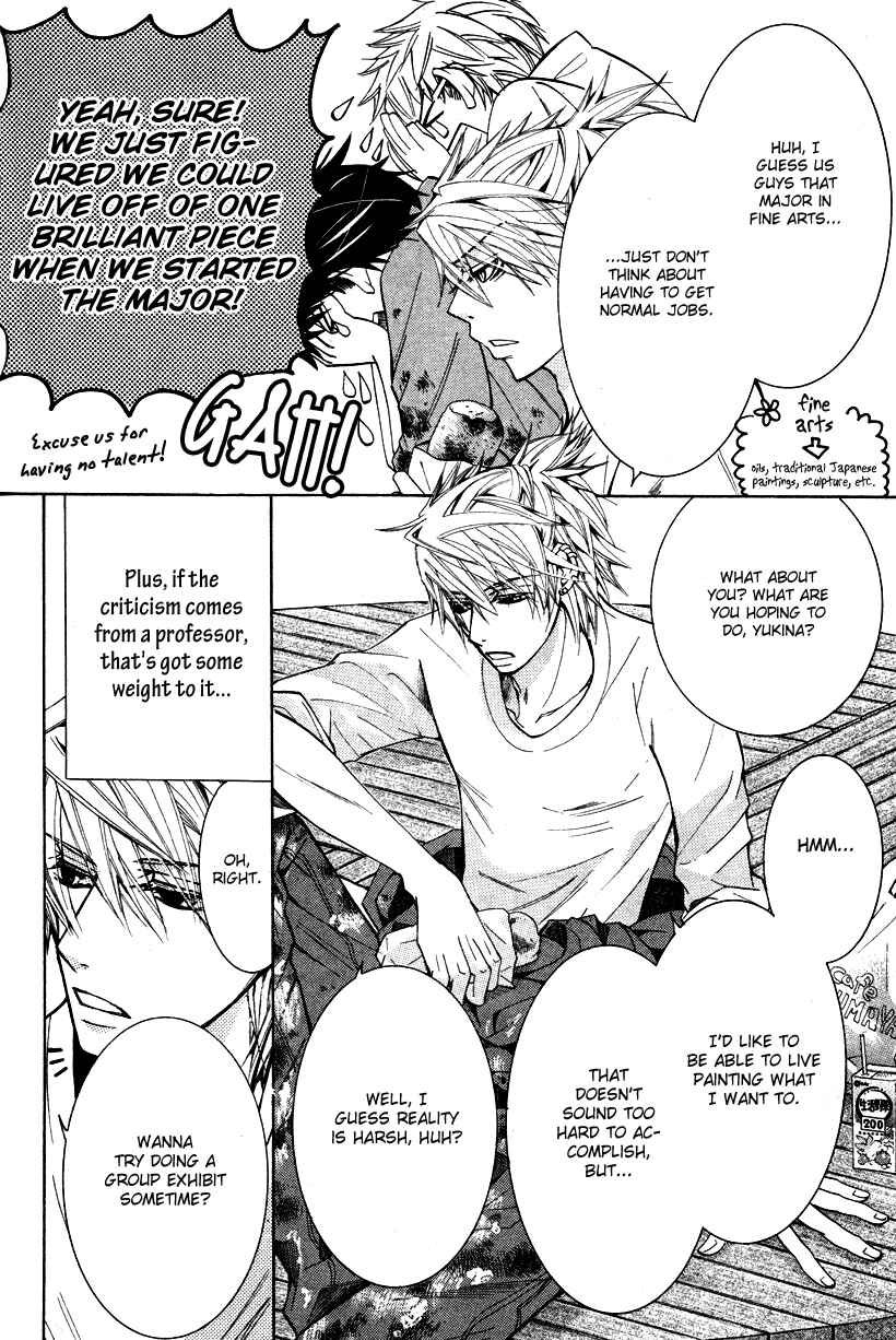 Page 6 Chapter 19 Sekaiichi Hatsukoi