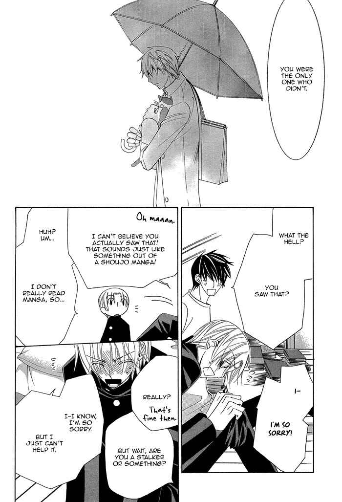 Page 15 Chapter 2.5 Sekaiichi Hatsukoi