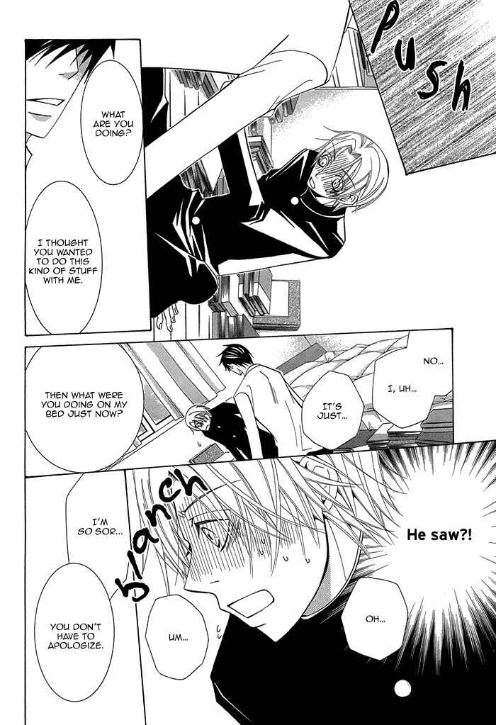 Page 17 Chapter 2.5 Sekaiichi Hatsukoi