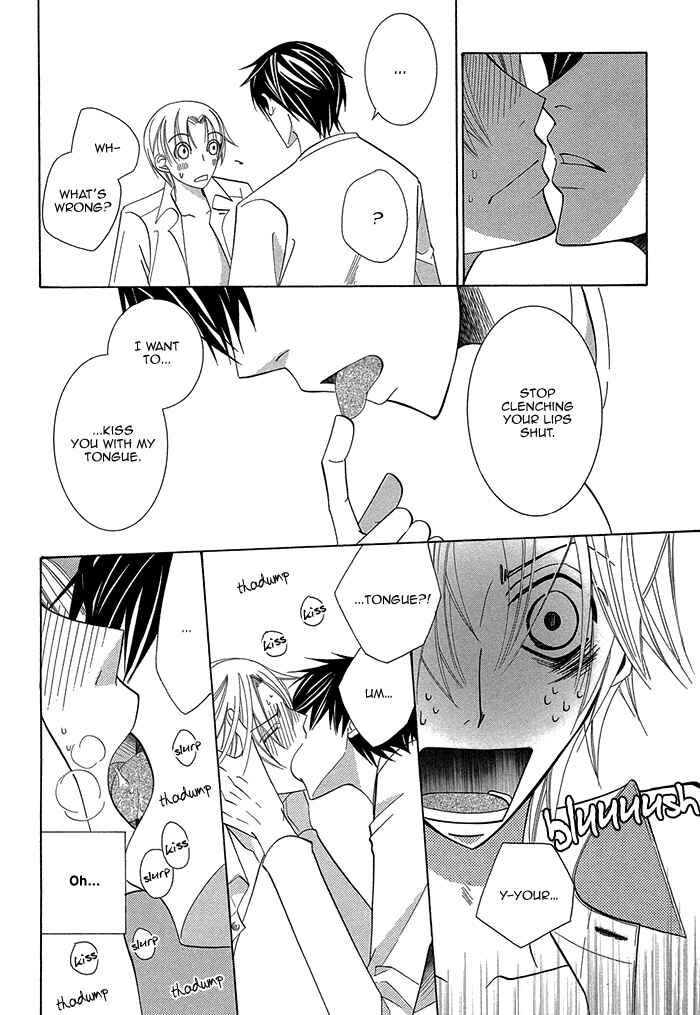 Page 19 Chapter 2.5 Sekaiichi Hatsukoi