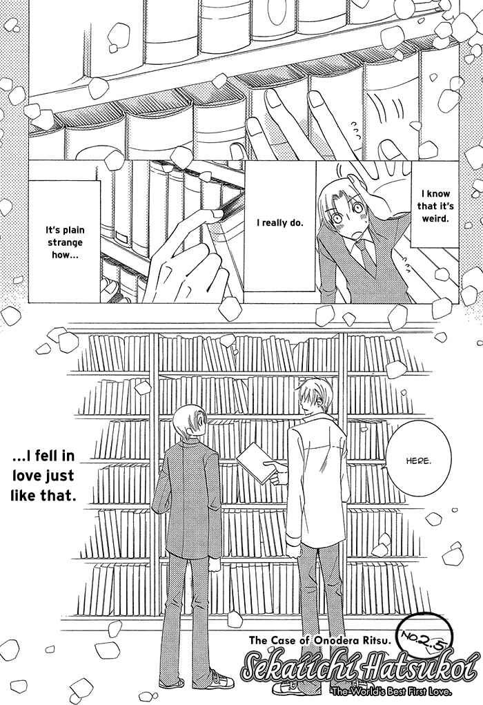Page 4 Chapter 2.5 Sekaiichi Hatsukoi