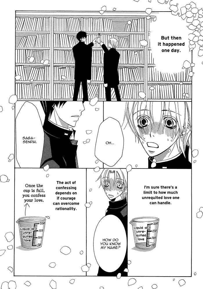 Page 6 Chapter 2.5 Sekaiichi Hatsukoi