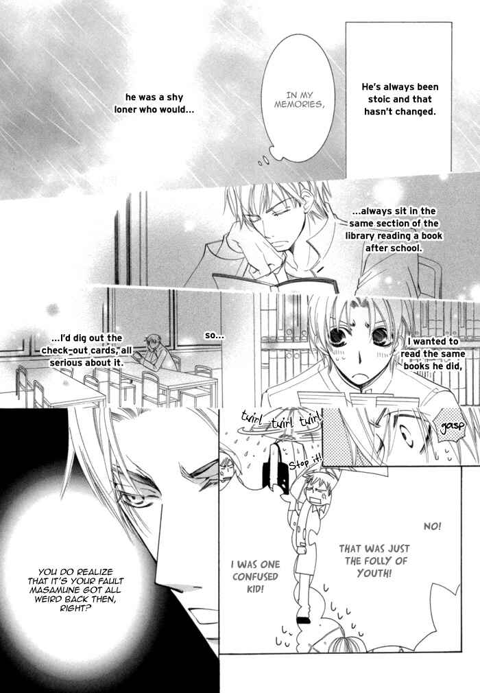 Page 12 Chapter 3.2 Sekaiichi Hatsukoi