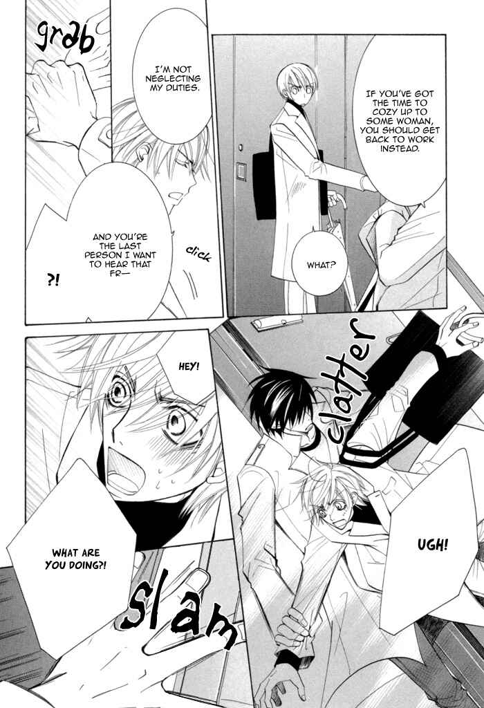 Page 15 Chapter 3.2 Sekaiichi Hatsukoi