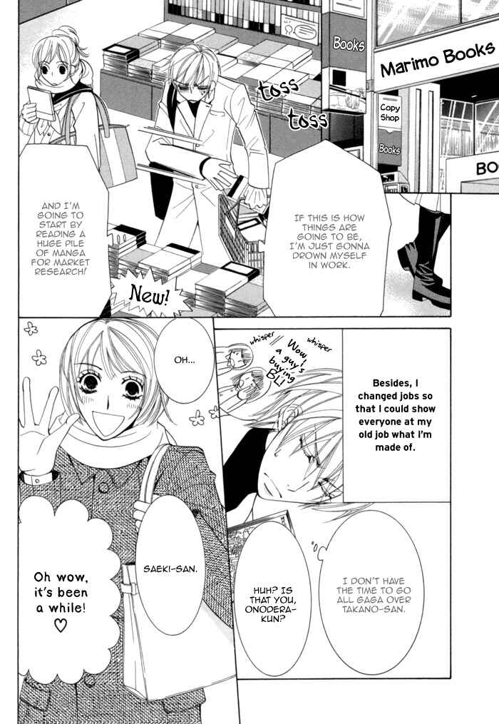 Page 3 Chapter 3.2 Sekaiichi Hatsukoi