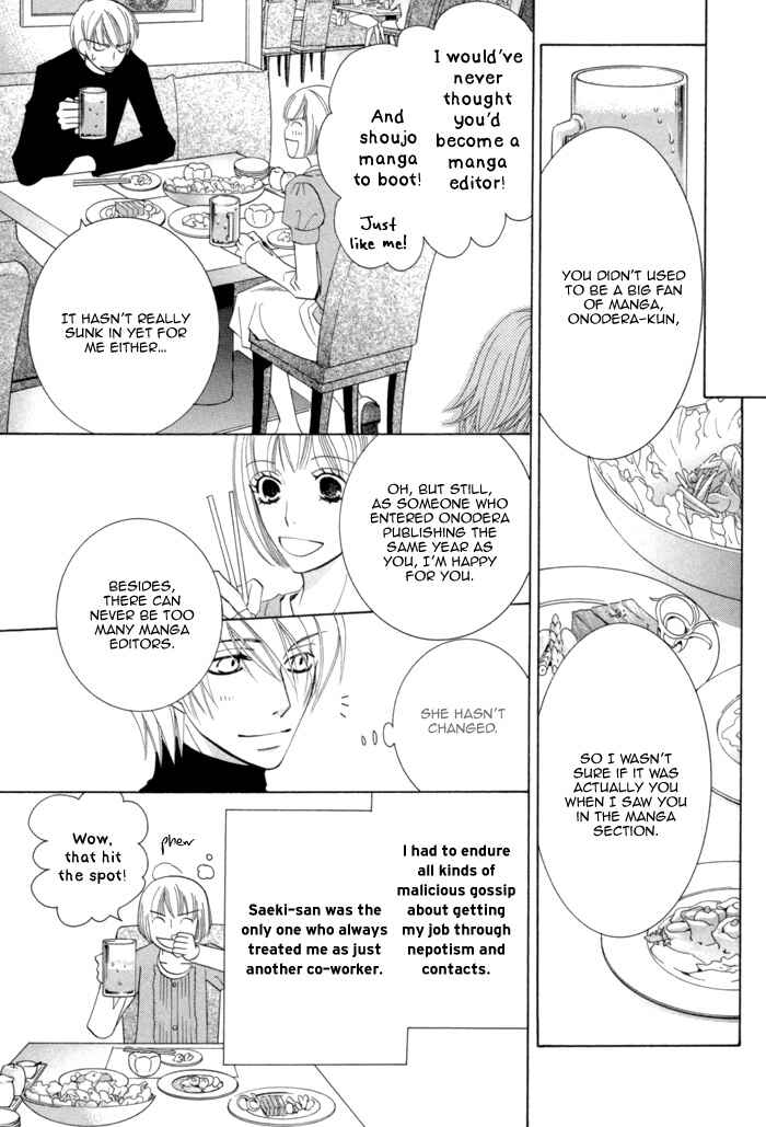Page 4 Chapter 3.2 Sekaiichi Hatsukoi