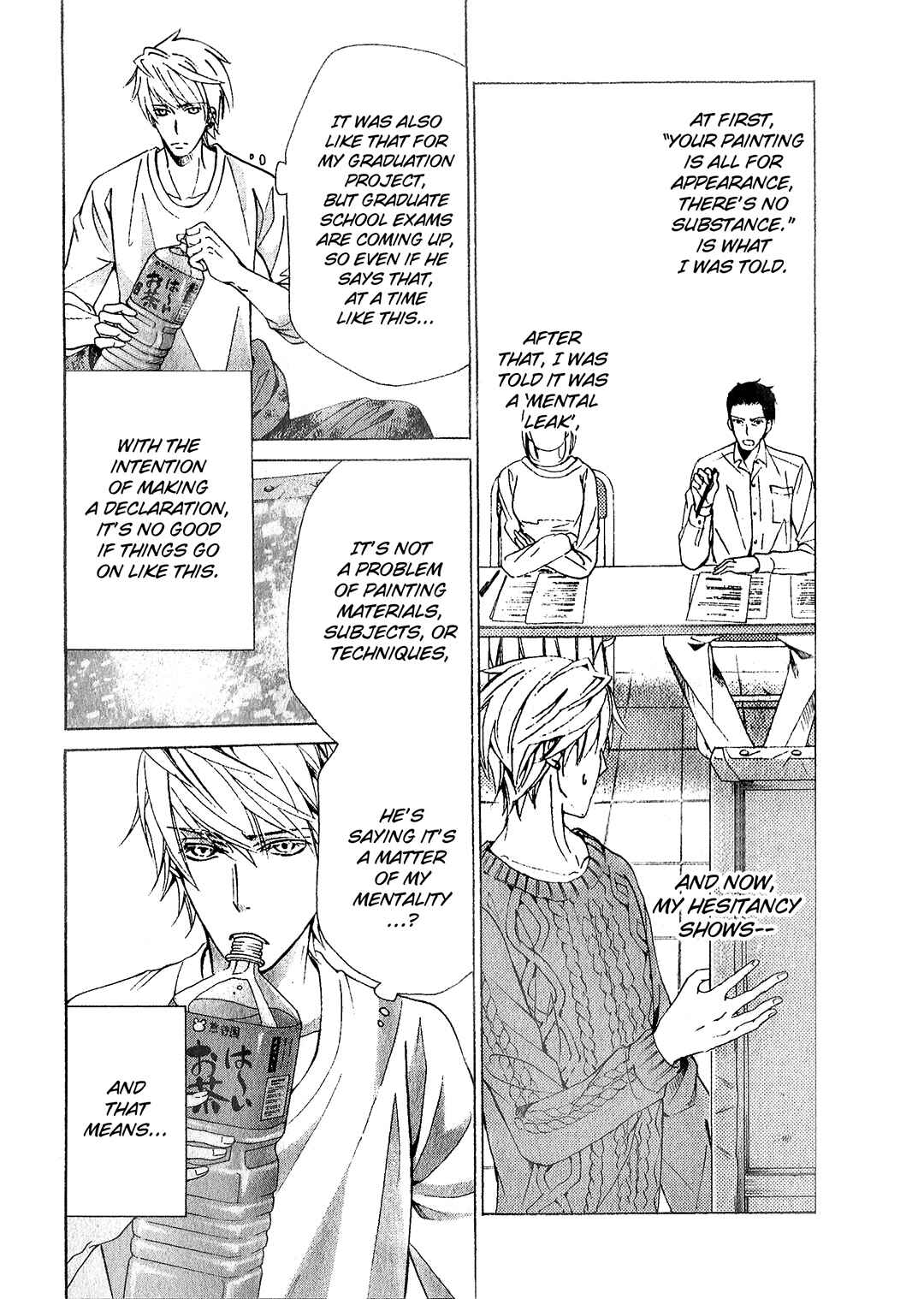 Page 8 Chapter 40 Sekaiichi Hatsukoi