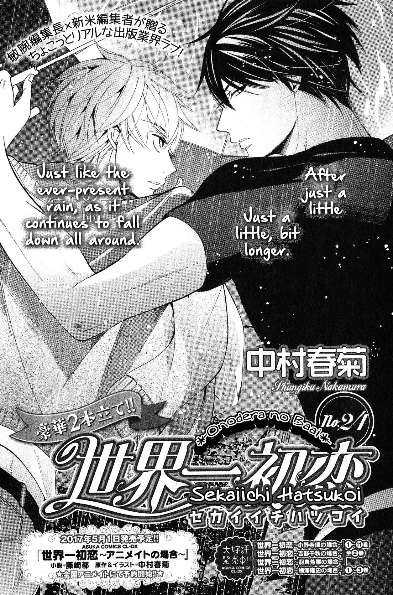 Page 2 Chapter 34 Sekaiichi Hatsukoi