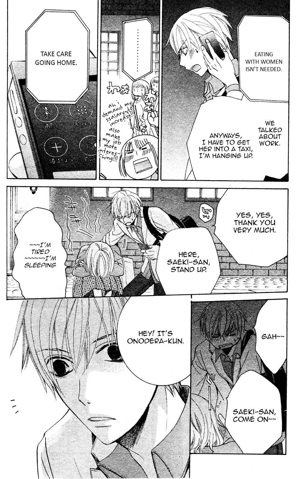Page 17 Chapter 28 Sekaiichi Hatsukoi