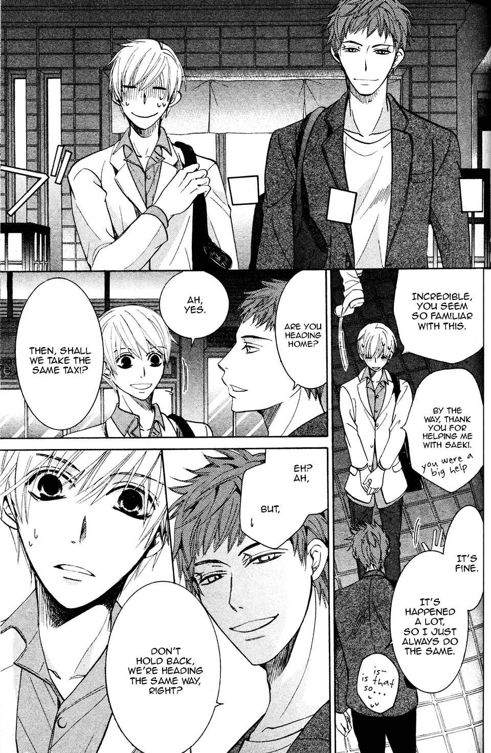 Page 20 Chapter 28 Sekaiichi Hatsukoi