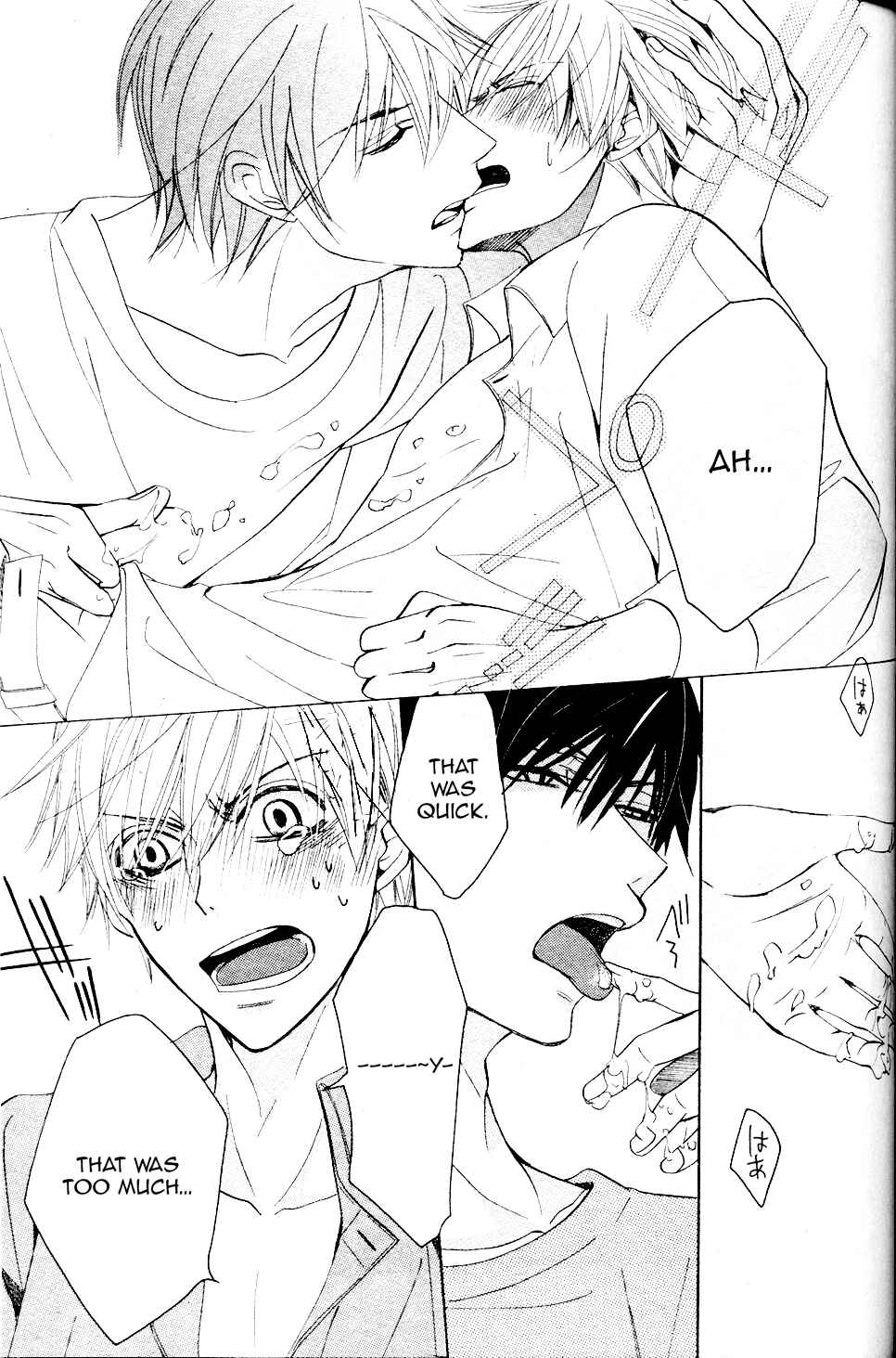 Page 52 Chapter 28 Sekaiichi Hatsukoi