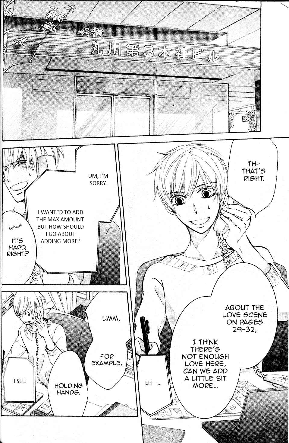 Page 57 Chapter 28 Sekaiichi Hatsukoi