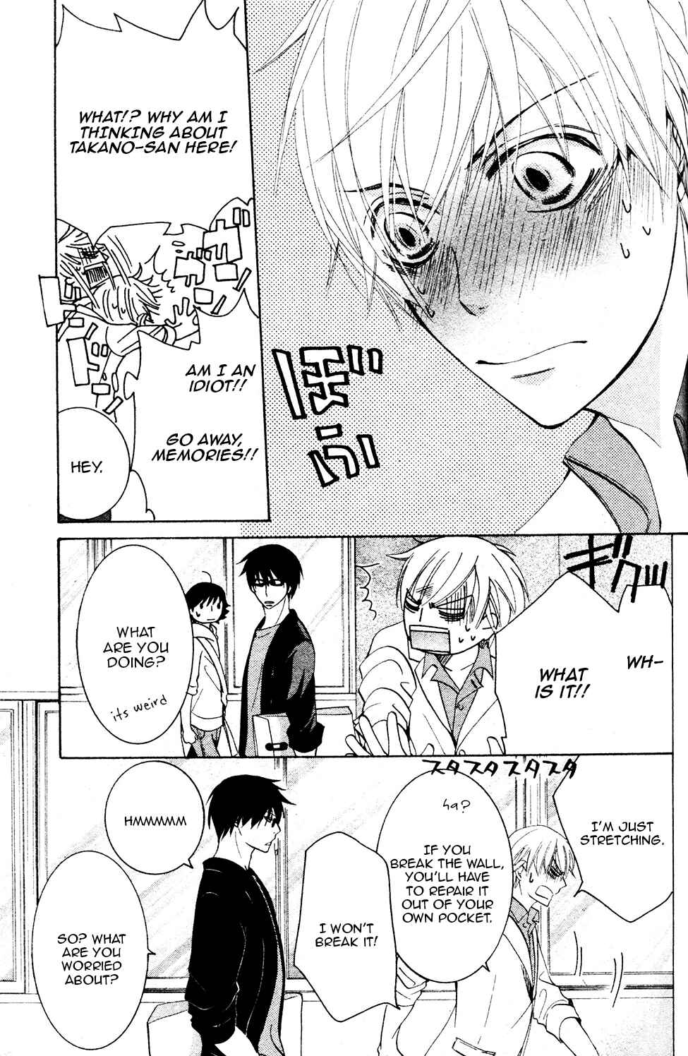 Page 6 Chapter 28 Sekaiichi Hatsukoi