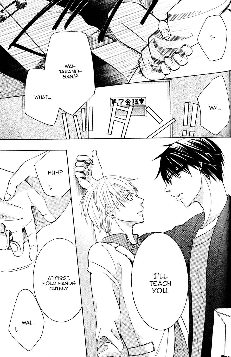 Page 8 Chapter 28 Sekaiichi Hatsukoi