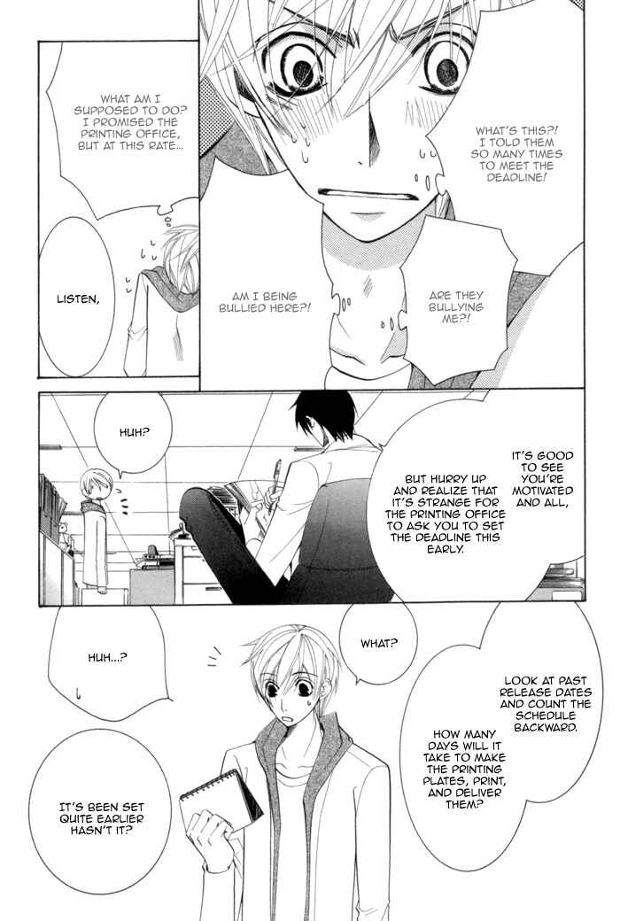 Page 14 Chapter 5 Sekaiichi Hatsukoi