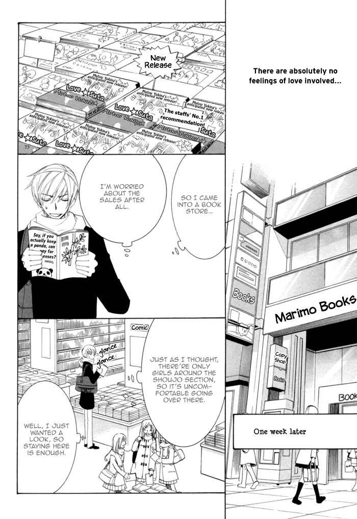 Page 25 Chapter 5 Sekaiichi Hatsukoi