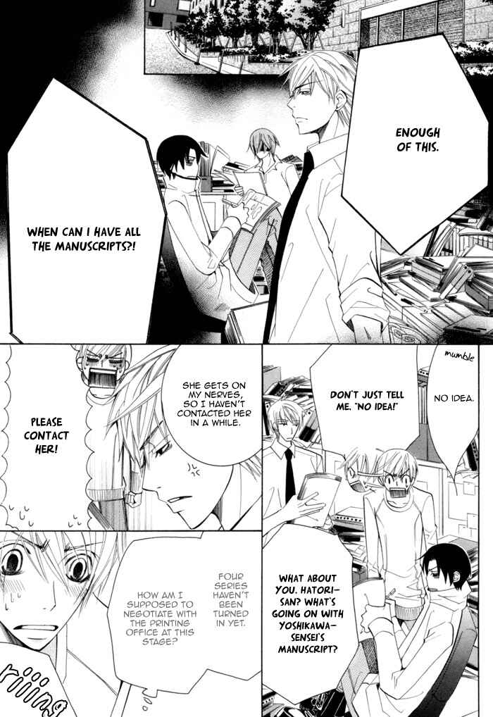 Page 38 Chapter 5 Sekaiichi Hatsukoi