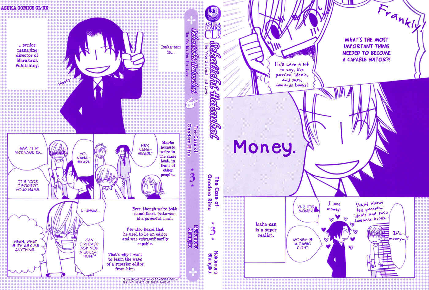 Page 5 Chapter 5 Sekaiichi Hatsukoi
