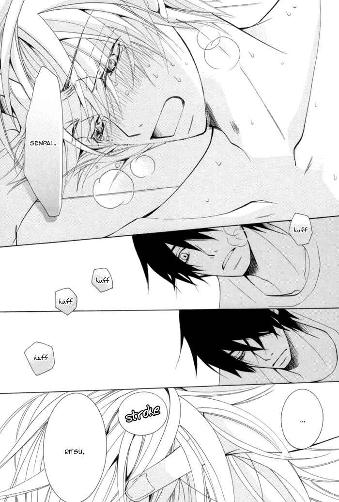 Page 70 Chapter 5 Sekaiichi Hatsukoi