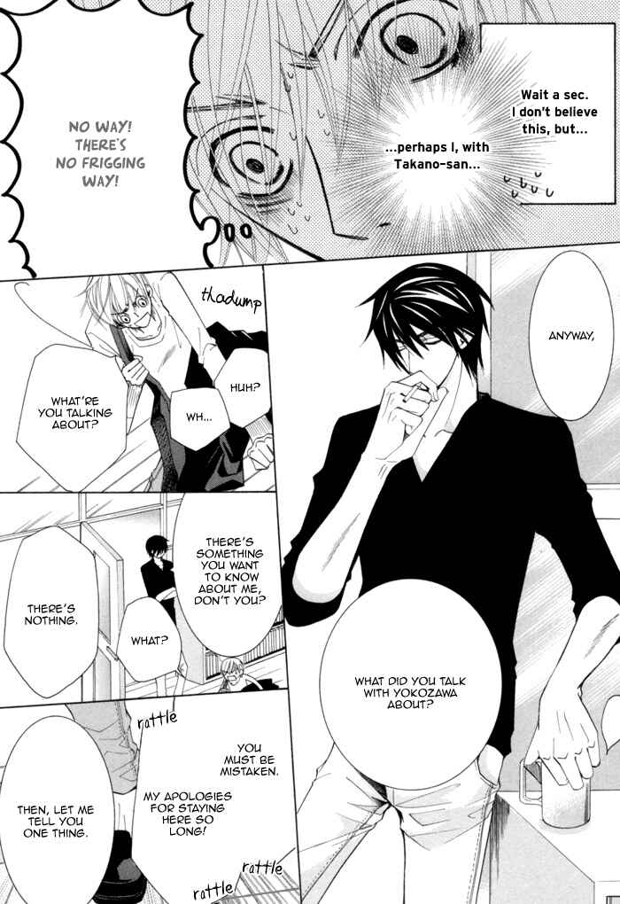 Page 74 Chapter 5 Sekaiichi Hatsukoi